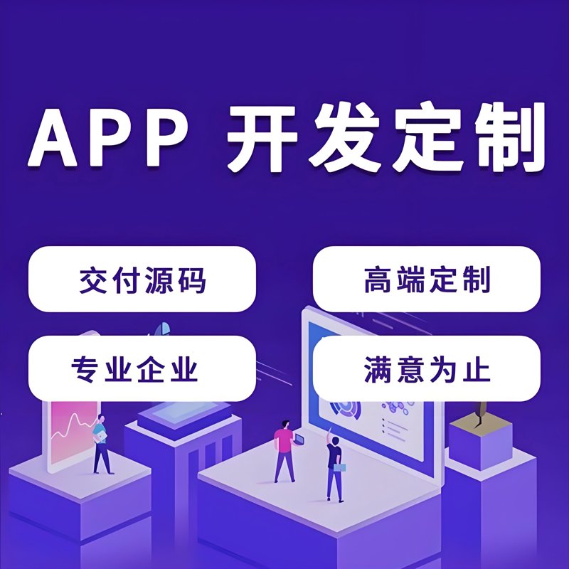 软件开发,究竟是做什么的?让我们一步步揭开它的神秘面纱。