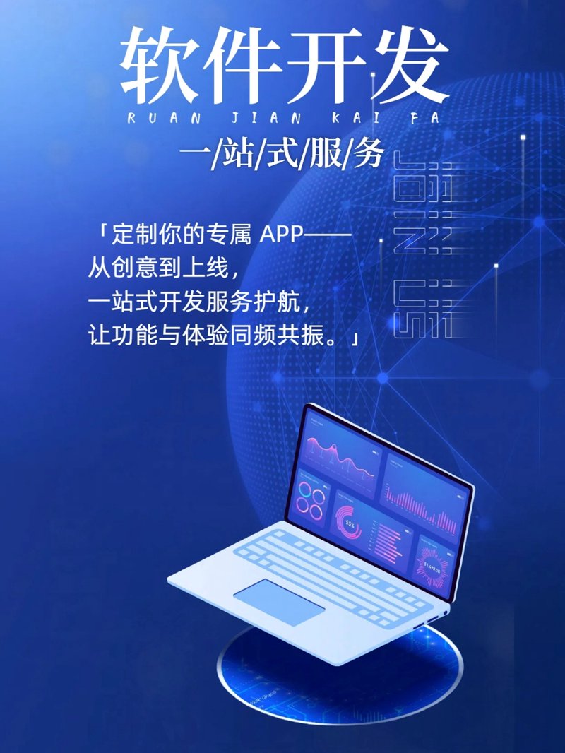 在软件开发的道路上，选择合适的模型至关重要。今天我们就来探讨一下不同类型的软件开发模型，并结合实际案例说明其适用场景。