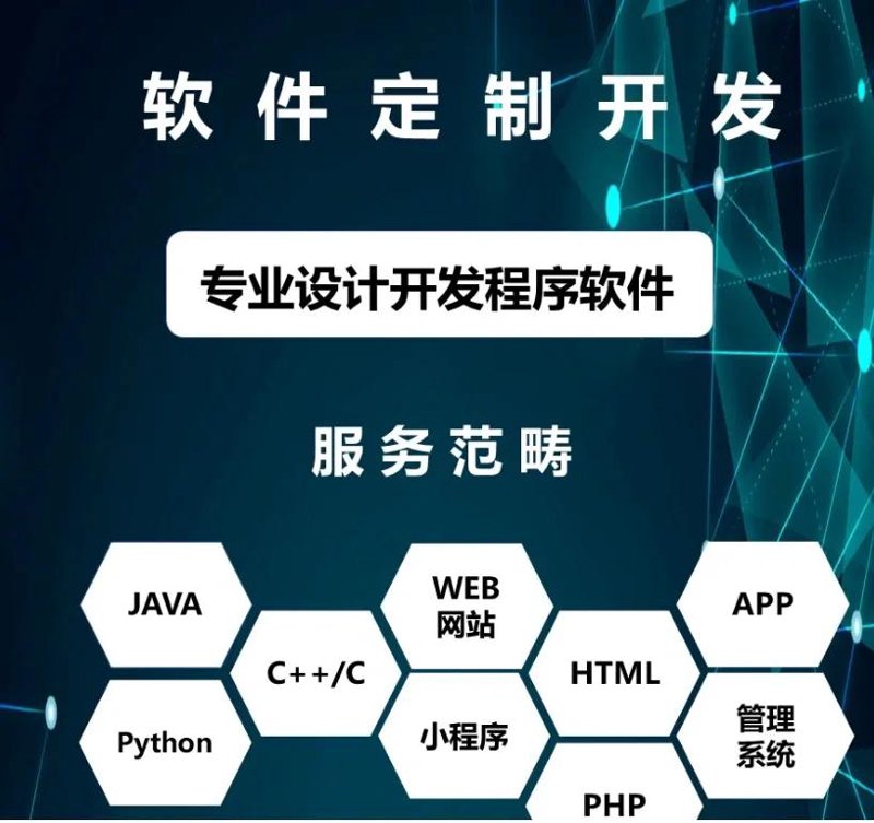 在软件开发领域，选择合适的开发模型至关重要。今天我们就来聊聊几种常见的软件开发模型，并通过具体案例分析其优劣。